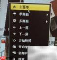 海康录像机添加摄像头教程