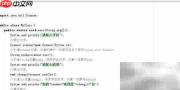 Java中Scanner类的创建与使用