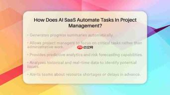 AI SaaS如何革新项目管理:自动化任务提升效率