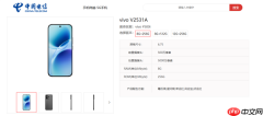 vivo 2026年首款新机！Y500i官宣1月16日开售：续航同档领先
