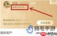 如何关闭爱奇艺会员自动续费