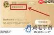 如何关闭爱奇艺会员自动续费