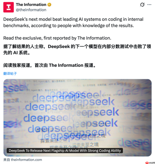 深度求索将于 2 月推出下一代旗舰大模型 DeepSeek‑V4