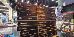 AI需求爆发！内存条价格一年暴涨300% 比黄金还猛的硬通货