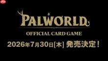 《幻兽帕鲁》官方卡牌桌游来了！7月30上市还有简中