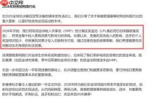 《英雄联盟》