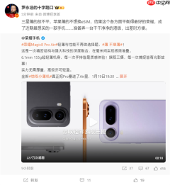 罗永浩：荣耀Magic8 Pro Air是近期最想买的手机