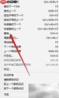 Notepad++文本替换技巧