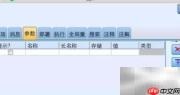 SPSS Modeler使用入门
