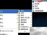 XP浏览器卡顿优化脚本