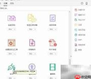 Adobe Acrobat DC数字签名使用指南