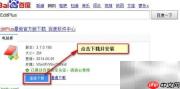 EditPlus替换技巧速览