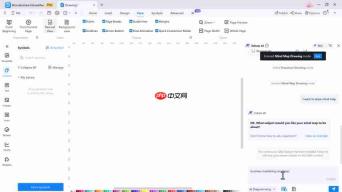 EdrawMax V14:提升在线图表绘制效率的AI驱动工具