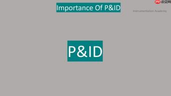 P&ID 图解读指南：全面理解流程图和仪表符号