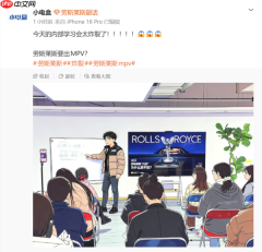 国内高端MPV市场要变天?曝劳斯莱斯将推出MPV车型
