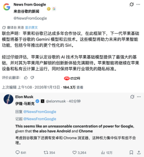 苹果官宣与谷歌合作，采用 Gemini 及云技术为其基础模型提供支持