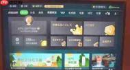 银河奇异果app怎么注销账号-账号注销方法