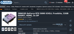 入门级型号完全消失:德国最便宜RTX 5090竟是一款水冷卡!