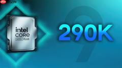 斩杀AMD 9950X3D！Intel Ultra 9 290K Plus旗舰处理器性能首曝：多线程史上最快