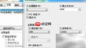 Win7深度优化清理