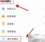 小叶子钢琴音乐厅时长设置