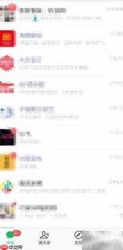 南航羽毛球馆预约指南