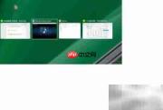 Win10虚拟桌面创建与使用