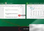 Win10虚拟桌面创建与使用