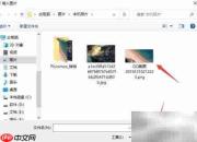 PPT插入图片的简单方法