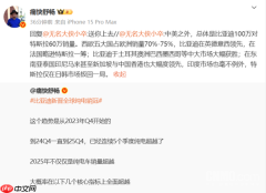 比亚迪纯电销量连续五个季度超越特斯拉 不止销量超越？