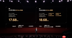 小鹏发布四款2026年新车 全面开启“纯电+增程”双线战略