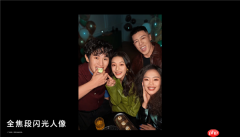 荣耀Magic8 Pro Air搭载AI变焦阵列闪光灯：夜拍无死角 一键直出闪光大片