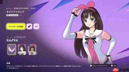 《堡垒之夜》联动羁绊爱引热议 粉丝怒喷爱AI并非人工智能AI