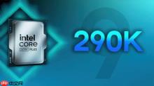 斩杀9950X3D！Intel旗舰290K Plus性能首曝 多任务史上最快