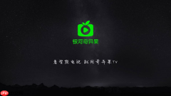 爱奇艺会员和银河奇异果会员一样吗-银河奇异果app与爱奇艺app区别