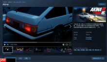 Steam限时喜加一：《Initial Drift Online》免费领取 多人在线漂移竞速