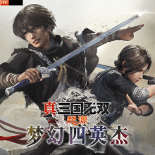 《真三国无双:起源》DLC专场发布会官宣!IF剧情补完