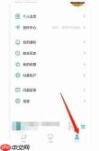 小宇宙app领航员怎么联系-领航员联系方法