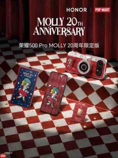 荣耀500 Pro MOLLY 20周年限定版礼盒正式亮相!泡泡玛特联名 行业首款潮玩手机