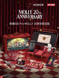 荣耀500 Pro MOLLY 20周年限定版礼盒正式亮相!泡泡玛特联名 行业首款潮玩手机