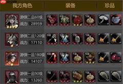 神探诡事录尸鳖王打法攻略分享