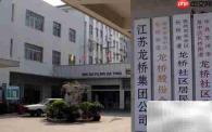 社区居委会属于什么行业?