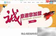 免费自助建站,无需虚拟主机
