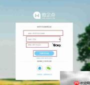 免费自助建站,无需虚拟主机