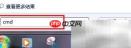 VHD安装Windows不支持启动