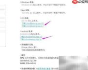 远程视频如何共享屏幕