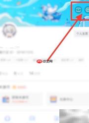 米游社屏蔽未关注者私信方法