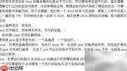 Java数据结构入门教程