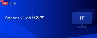 Agones v1.55.0 发布