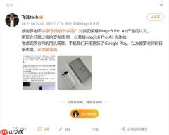 罗永浩即将喜提荣耀Magic8 Pro Air：近期最想买的手机